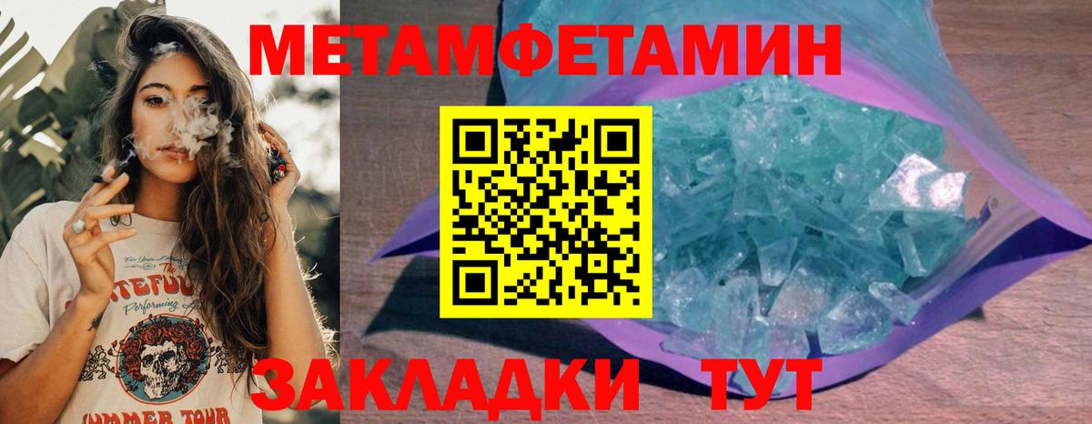 Amphetamine Premium Богородск