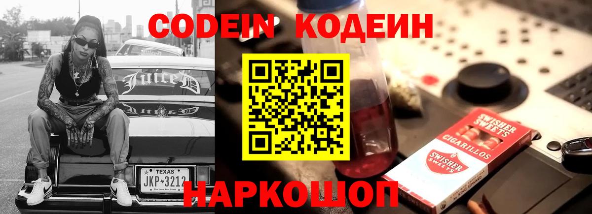 Бошки Шишки  Вход с VPN  МЕТАМФЕТАМИН  Богородск  ГАШ  Гашиш  Мефедрон кристаллы 