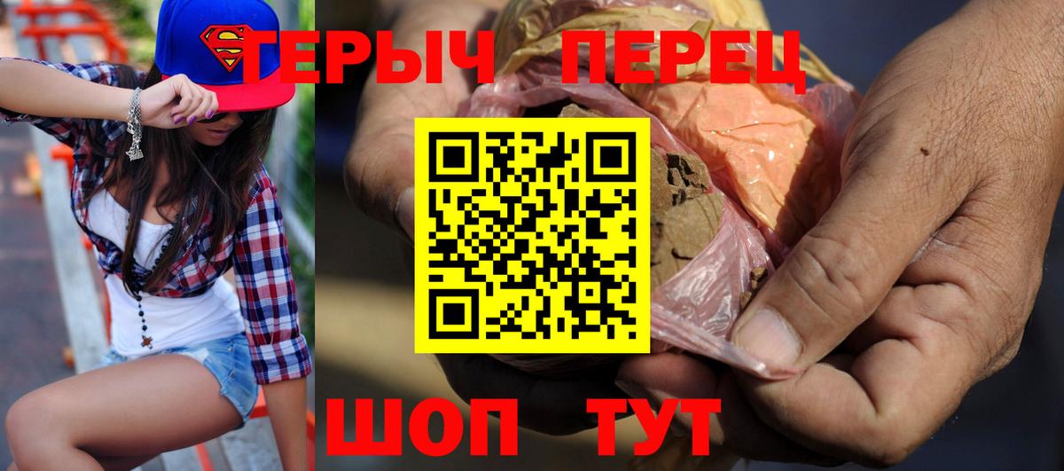 Героин Heroin Богородск