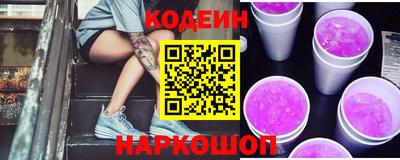 стафф Волжский