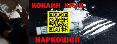 мескалин Волжск