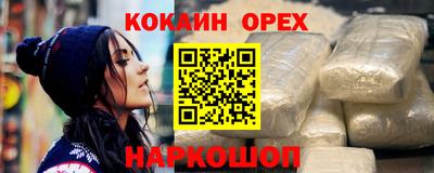 мескалин Волжск