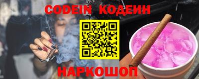 мескалин Волжск