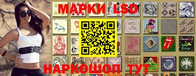 стафф Волжский
