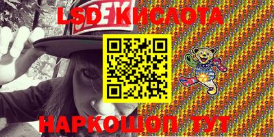 соль ск Волгодонск