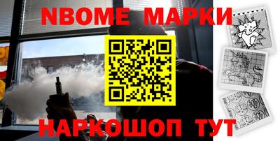 дмт Будённовск