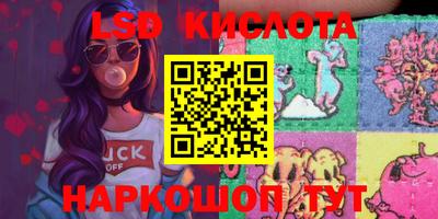 стафф Волжский