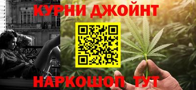 мескалин Волжск