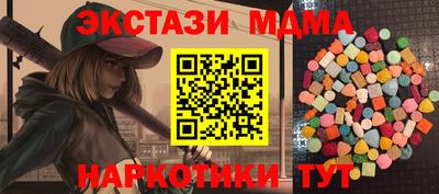 мефедрон мука Бузулук