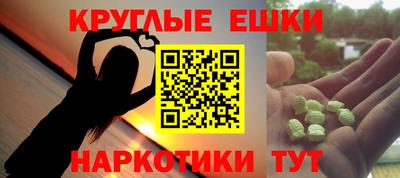 стафф Волжский