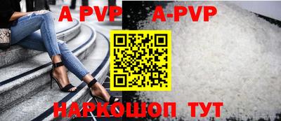 мескалин Волжск