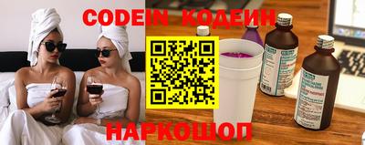 стафф Волжский