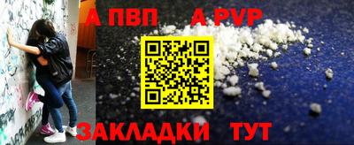 мескалин Волжск