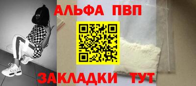 соль ск Волгодонск