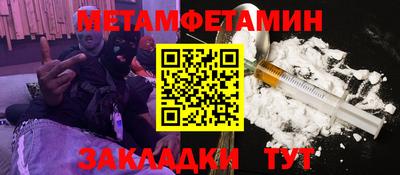мескалин Волжск
