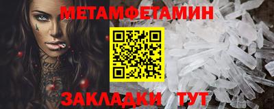 мефедрон мука Бузулук