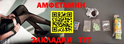 мескалин Волжск