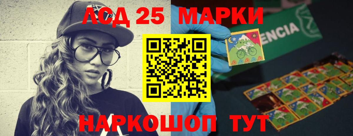 A-PVP Богородск