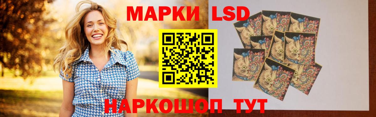 LSD-25 экстази ecstasy  Лсд 25 экстази кислота  blacksprut ССЫЛКА  Вход с VPN  Богородск 