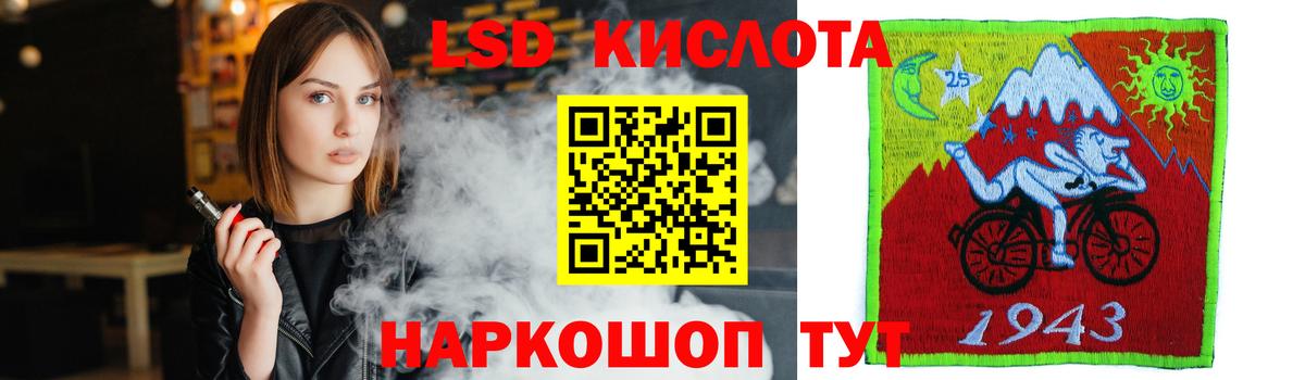 Лсд 25 экстази ecstasy Богородск