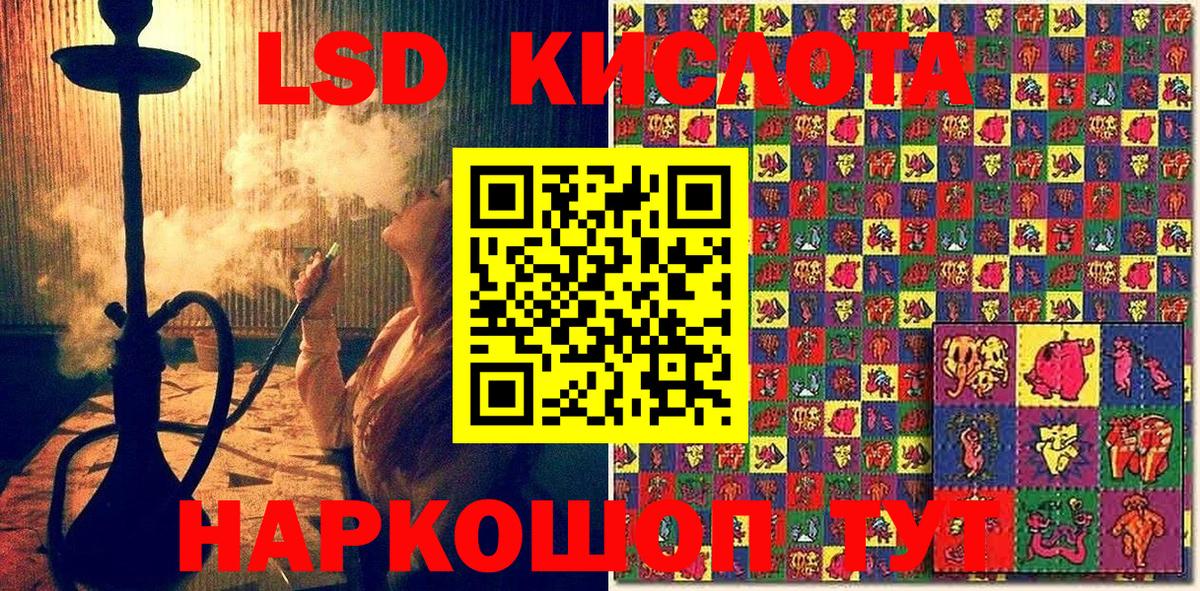 Богородск  Наркотические марки  Вход с VPN  Марки N-bome 1,8мг 