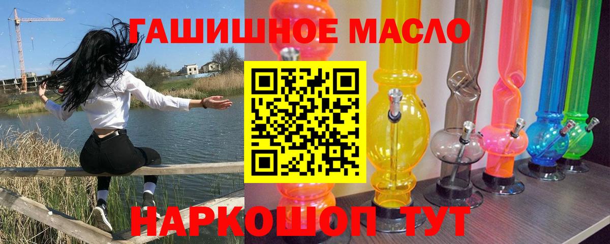 Богородск  ТГК вейп с тгк  Вход с VPN 
