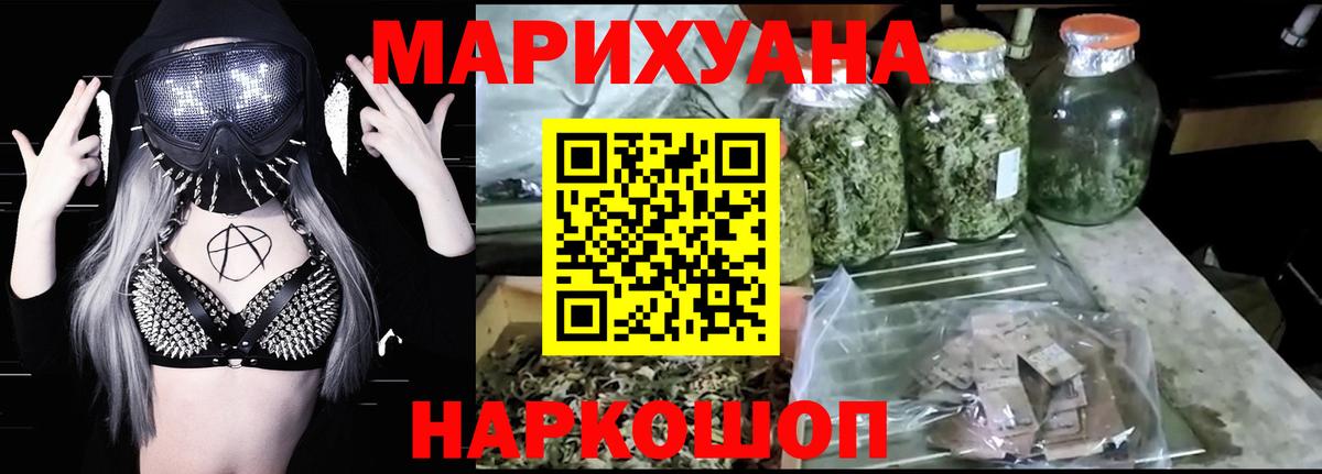 Богородск  Бошки Шишки Ganja  Марихуана Bruce Banner  Вход с VPN  Бошки марихуана Ganja  Марихуана MAZAR 